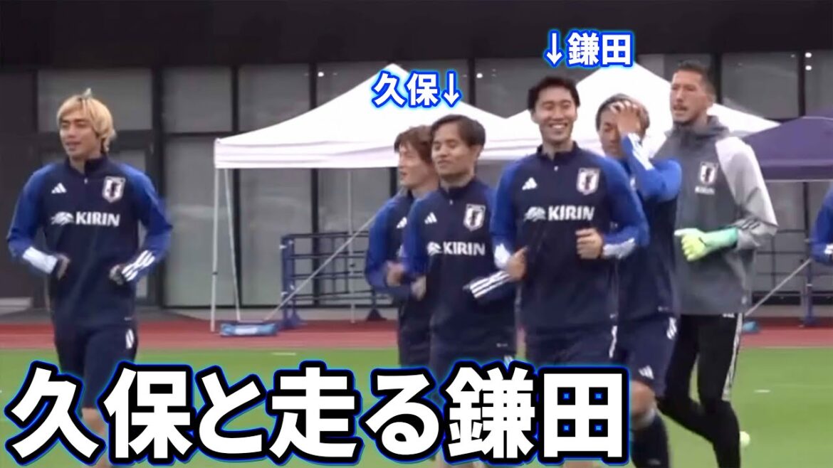 Téléchargement de Daichi Kamata avec Takefusa Kubo