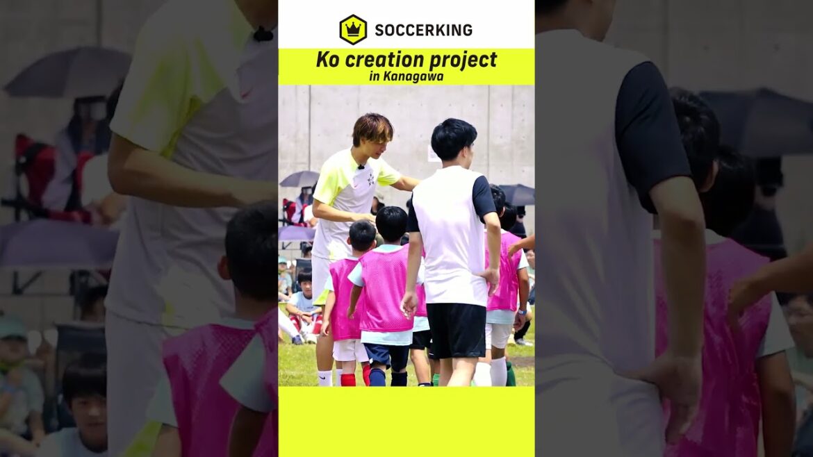 Ko Itakura organisera un événement de football "Projet de création de Ko à Kanagawa" pour les élèves du primaire ! #Représentation du Japon