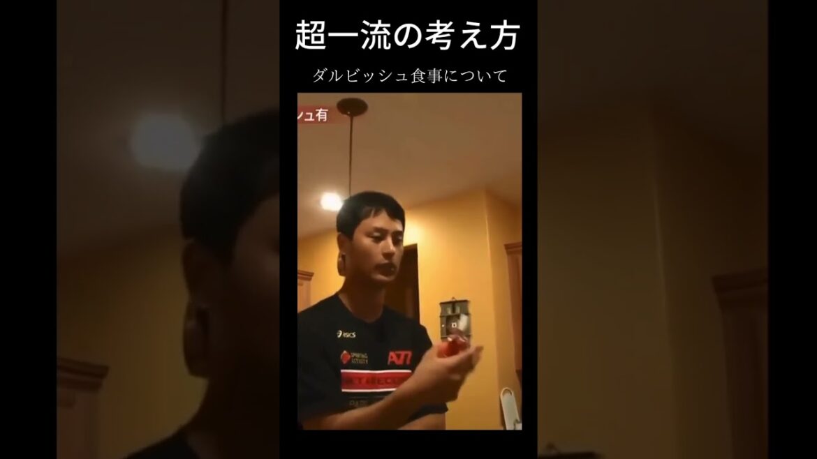 [Darvish]Philosophie diététique #short #darvish disponible #santé
