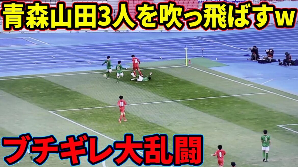 Physique[Kamimura Gakuen]qui a rendu fou Aomori Yamada de Shio Fukuda