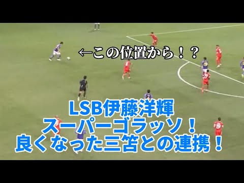 Dieu joue !Hiroki Ito, dont la coopération avec Mitoma s’est améliorée Dieu joue !Hiroki Ito, dont la coopération avec Mitoma s'est améliorée
