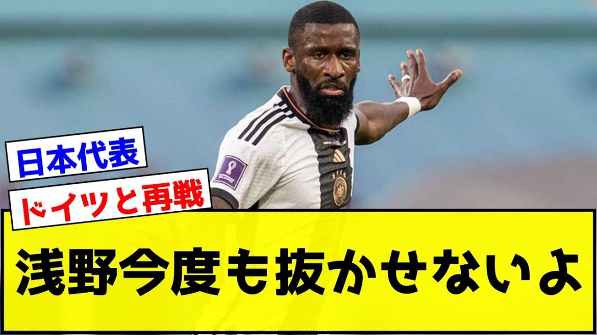 Football 🇯🇵 L’équipe nationale du Japon a annoncé qu’elle jouera un match amical international contre l’Allemagne 🇩🇪 le dimanche 10 septembre ! Football 🇯🇵 L'équipe nationale du Japon a annoncé qu'elle jouera un match amical international contre l'Allemagne 🇩🇪 le dimanche 10 septembre !
