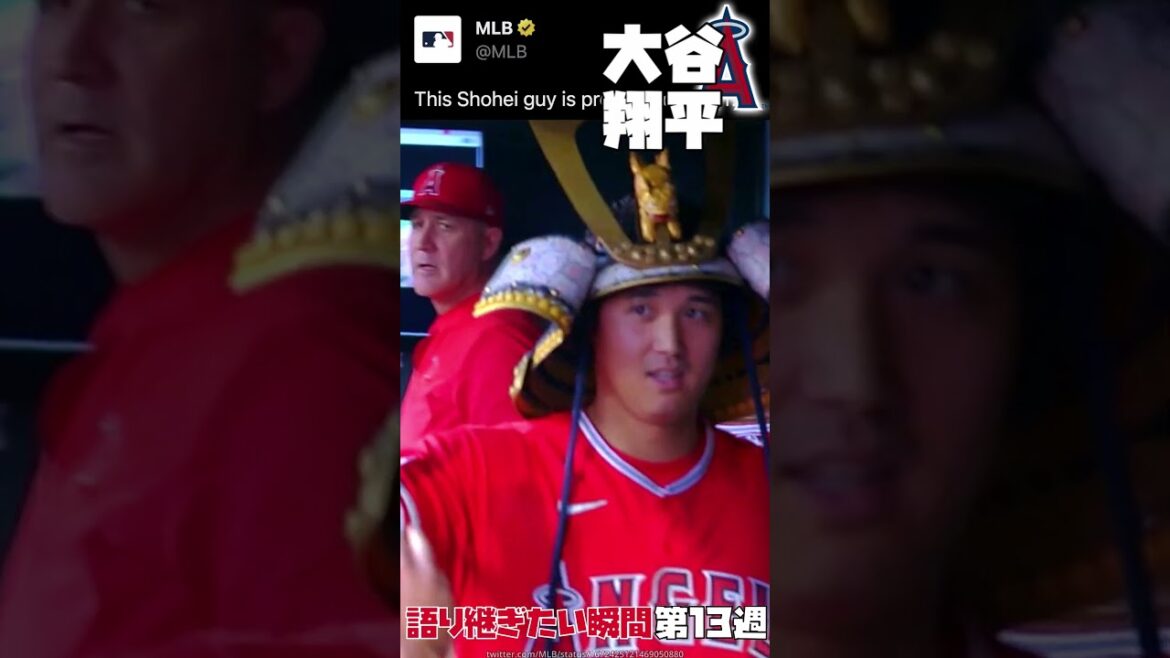 Moments MLB que je veux transmettre | Résumé de la semaine 13 | Kenta Maeda Masanao Yoshida Yusei Kikuchi Nutbar Shohei Otani Trout Moments MLB que je veux transmettre | Résumé de la semaine 13 | Kenta Maeda Masanao Yoshida Yusei Kikuchi Nutbar Shohei Otani Trout