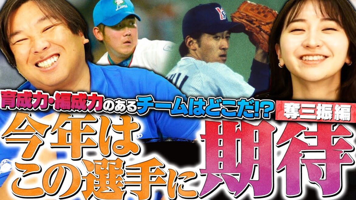 Lotte Roki Sasaki est actuellement en tête avec 86 retraits au bâton !  ︎ Quelle est la difficulté de "200 retraits au bâton" ? L'étonnement de Darvish qui peut être vu à partir de là... Chunichi Ogasawara et Hiroto Takahashi ont une longueur d'avance !!  ︎[Édition barrée]