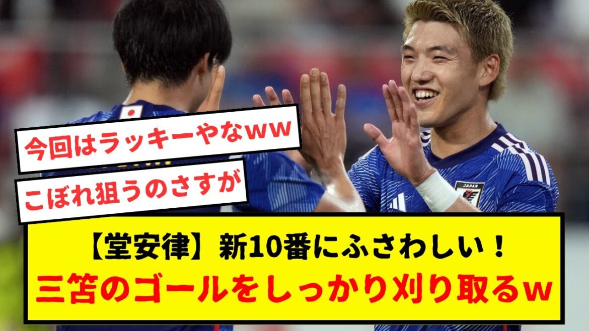 [Ritsu Doan]Obtenez une réponse solide au nouveau numéro 10 !  ! L'odorat du but visant le déversement est attendu !  !  !