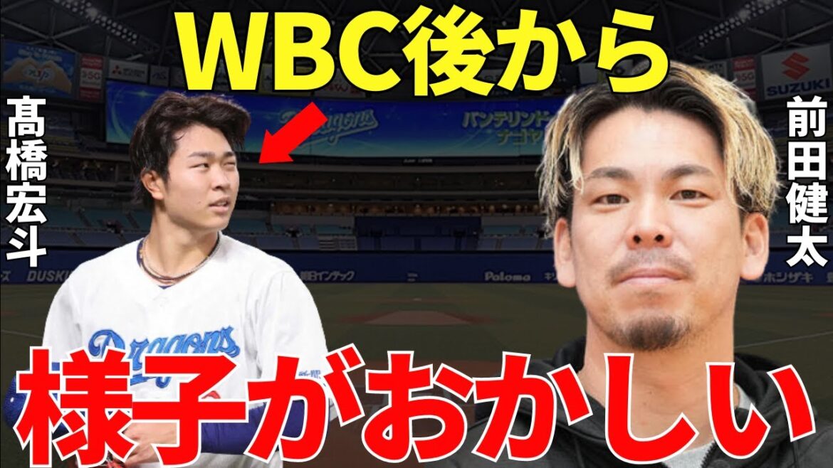 Kenta Maeda "Il est important de savoir comment vous pensez lors d'une mauvaise journée." Hiroto Takahashi, qui a fait des débuts mondiaux spectaculaires dans le WBC et est devenu un jeune as à Chunichi. Comment Kenta Maeda, qui vante depuis longtemps son talent, voit-il Takahashi après WBC ?