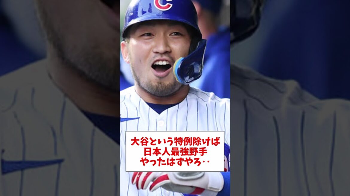 La raison pour laquelle Seiya Suzuki ne travaille pas en majeur[What J reaction]