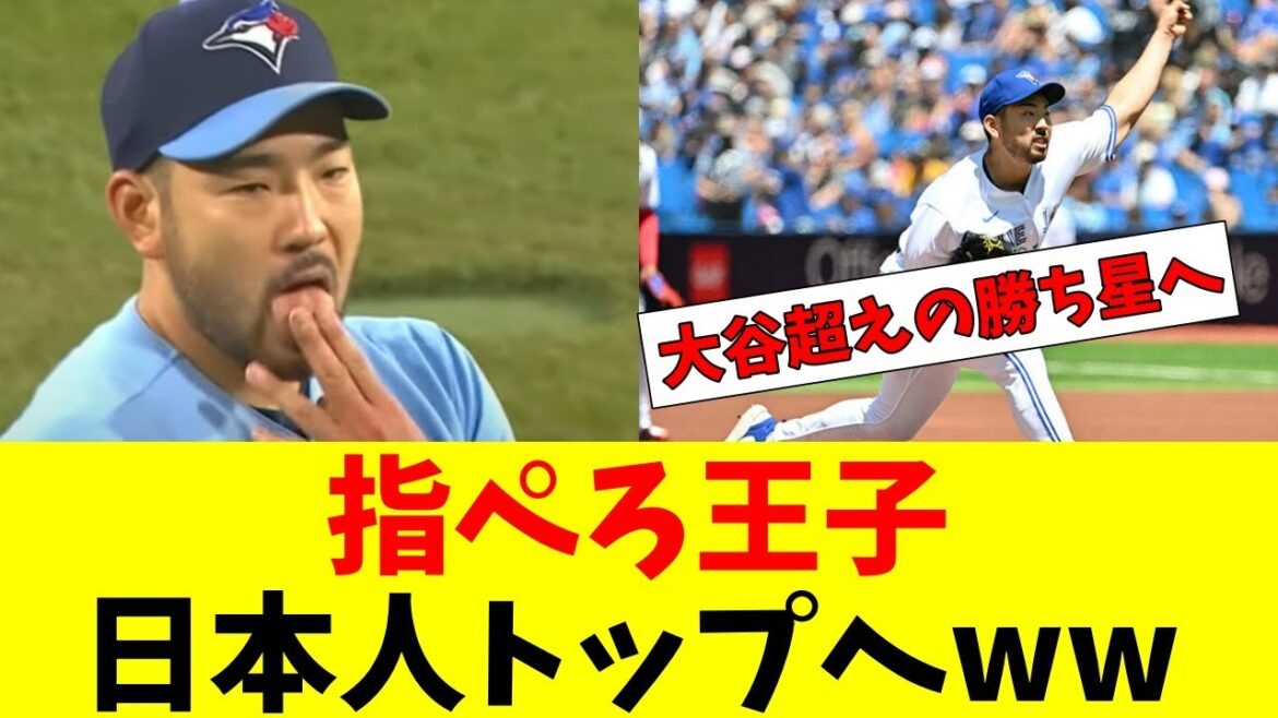 Supero Yusei Kikuchi surpasse Ohtani en tant que meilleur vainqueur japonais[missionnaire de baseball samouraï]