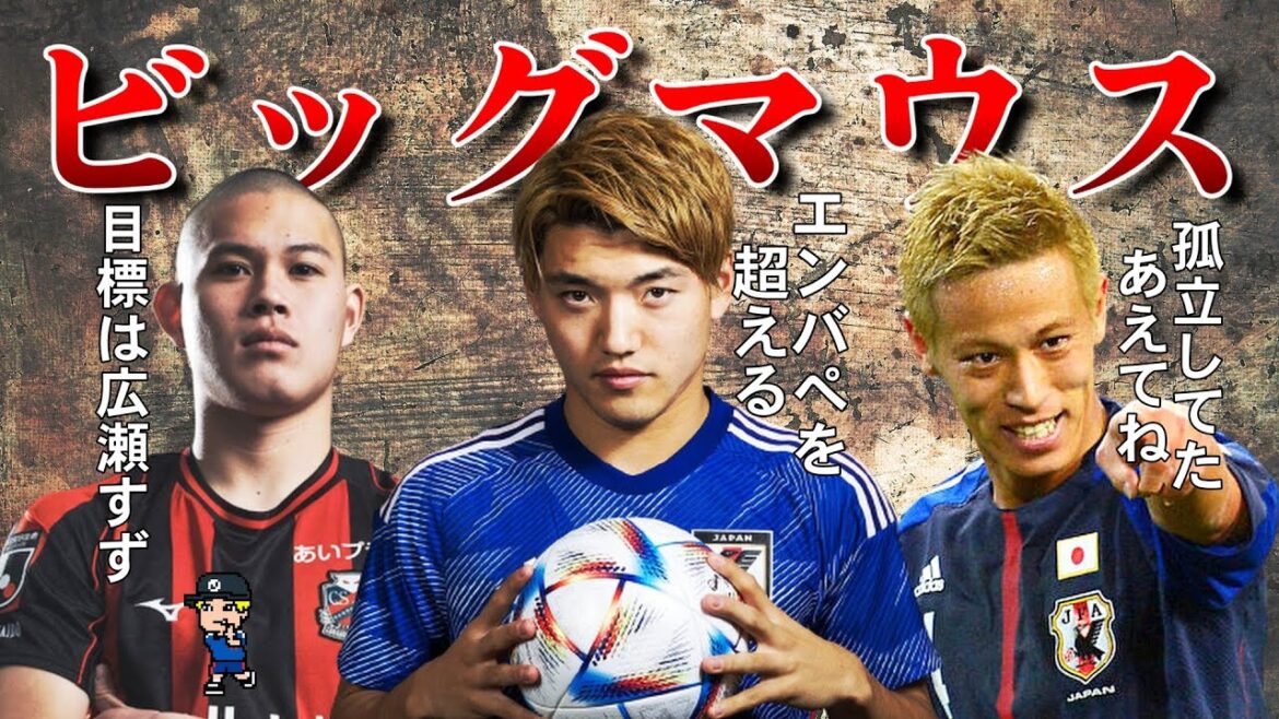 [Harland japonais ? C'est Taika Nakashima, fabriqué sur terre !  !  ]Présentation des joueurs japonais qui ont fait sensation avec leur grande gueule Partie 2[Ritsu Doan, Daika Nakashima]