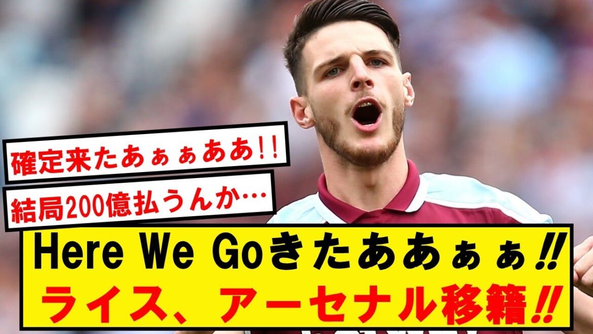 A L'INSTANT : Declan Rice rejoint Arsenal
