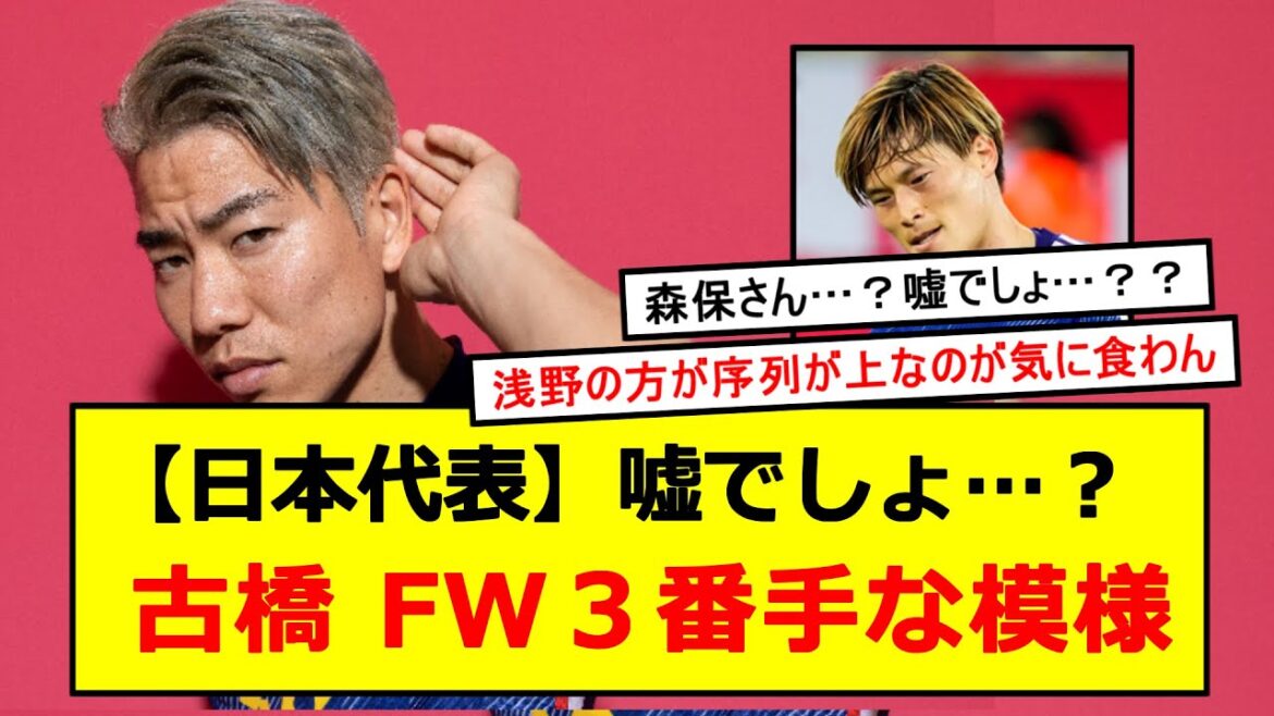 [Triste nouvelle]Le représentant japonais Furuhashi perd face à Asano dans l'ordre.