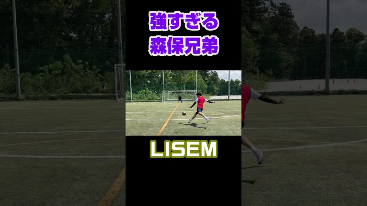 [Participation d'un frère à la guerre]Riku Moriyasu, le troisième fils de la famille Moriyasu, participe au Sanfre Youth King !![LISEM]#Shorts