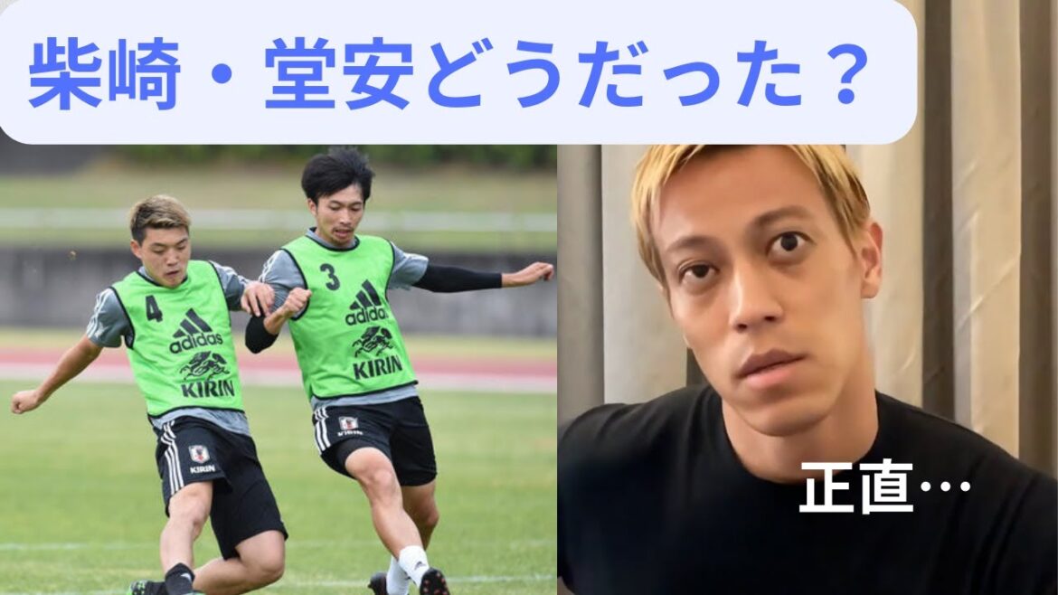 [Découpe de Keisuke Honda]Honda parle de l'équipe nationale japonaise Shibasaki et Doan△[Keisuke Honda][Keisuke Honda]