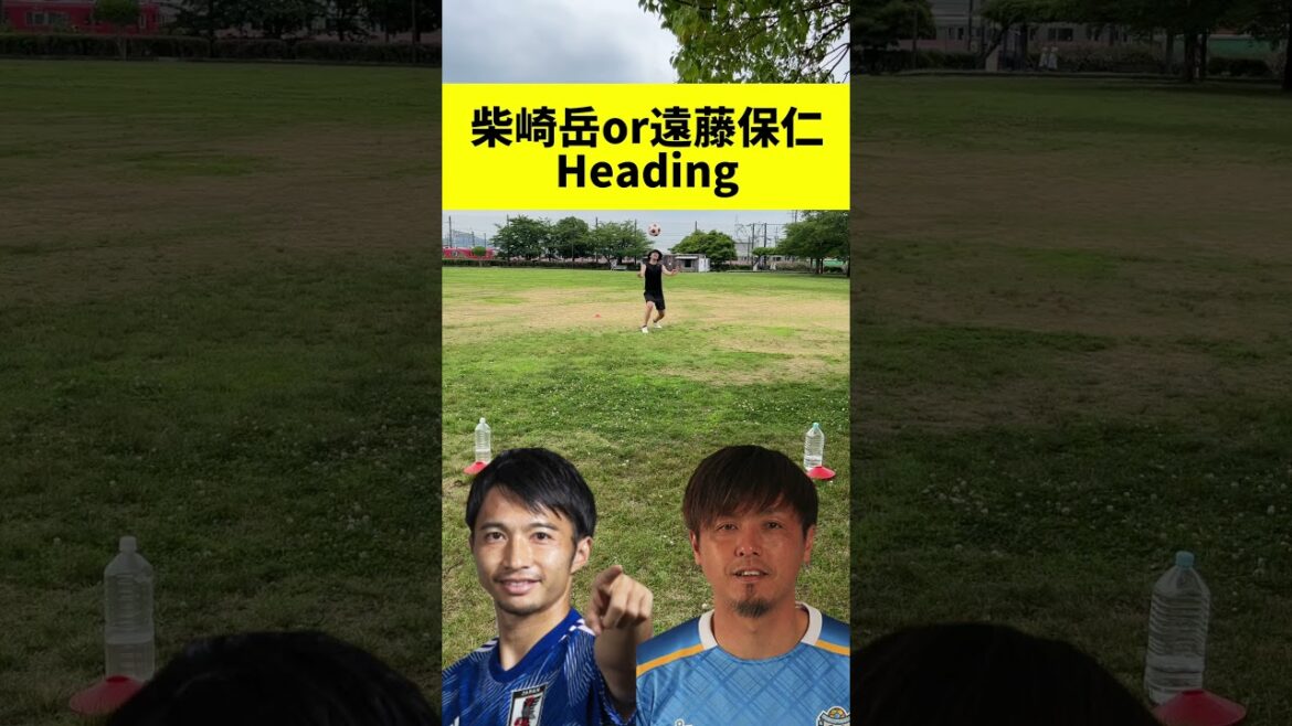 Gaku Shibasaki ou Yasuhito Endo #short Gaku Shibasaki ou Yasuhito Endo #short