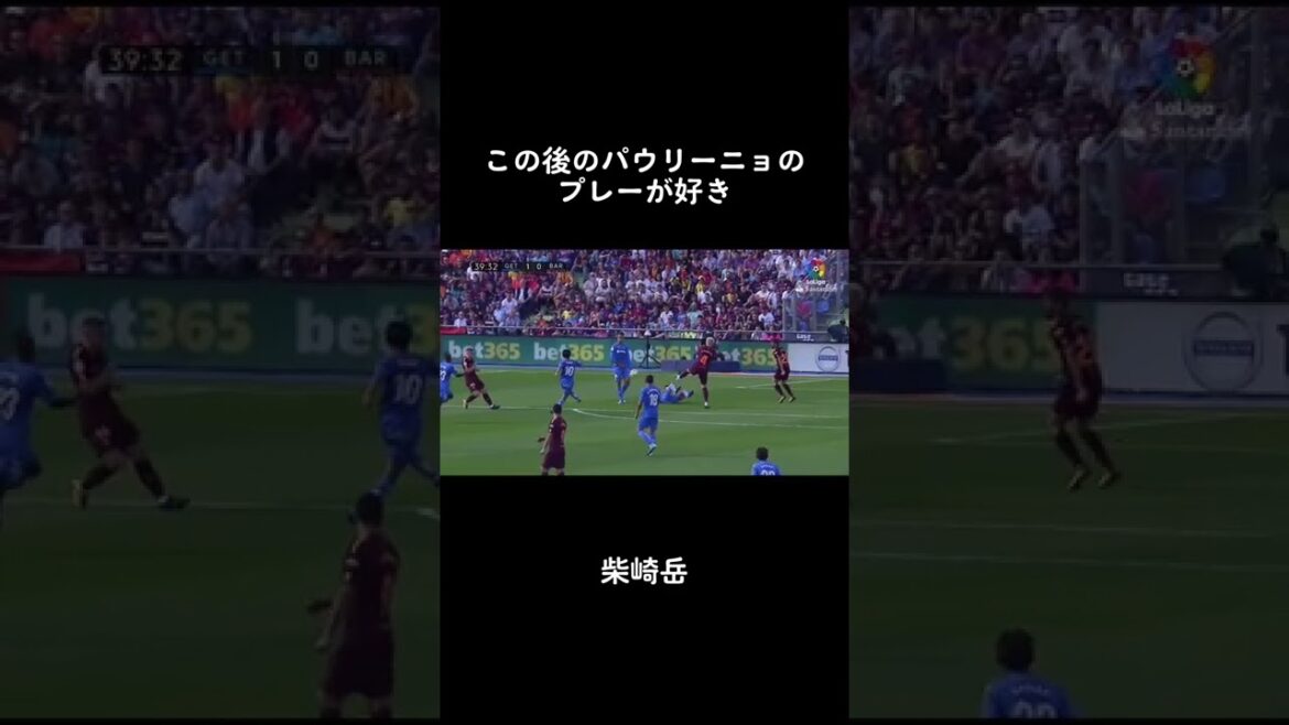 L'homme qui a marqué des points du Real et du Barça Mt. Shibasaki #soccer
