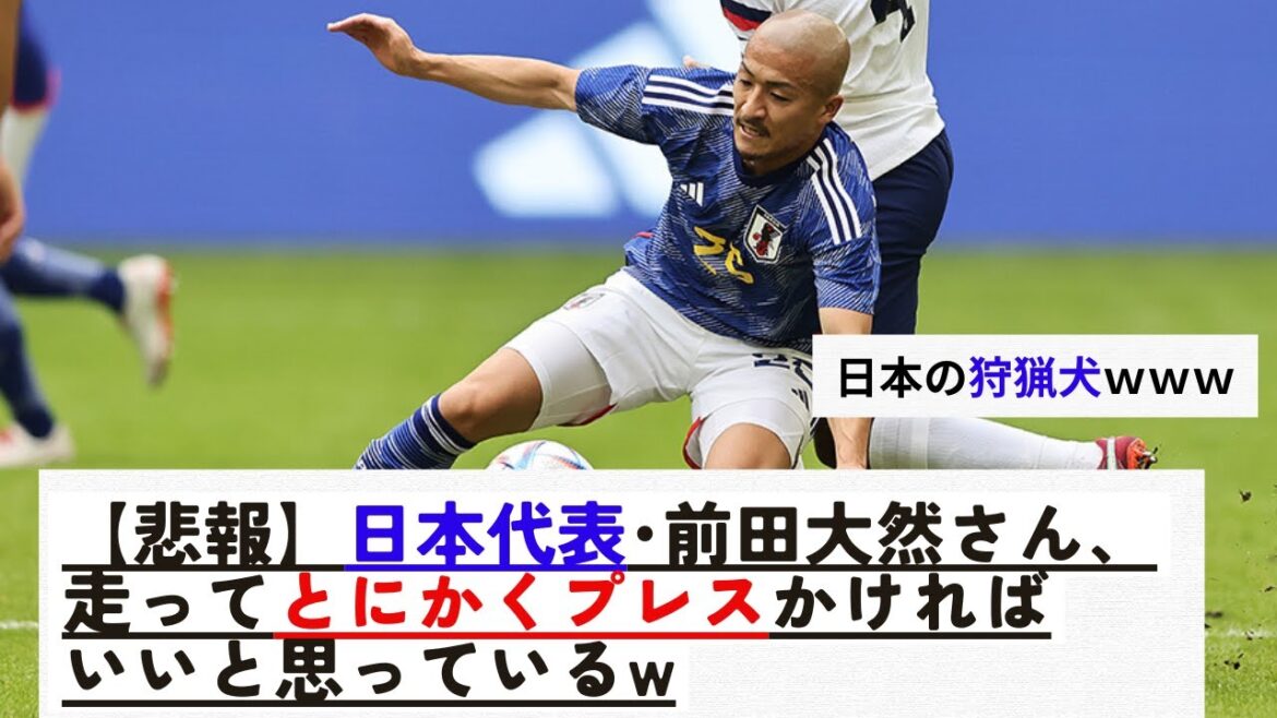 [Triste nouvelle]M. Daizen Maeda, le représentant du Japon, pense qu'il devrait courir et appuyer quand même sur w