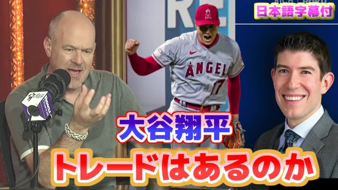 Shohei Ohtani Y a-t-il un échange ? Les avis de Rich Eisen et Jeff Passan