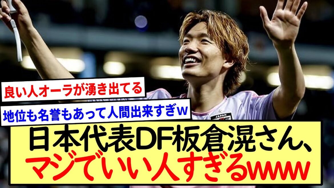 M. Ko Itakura, "Hokkori Legend" www