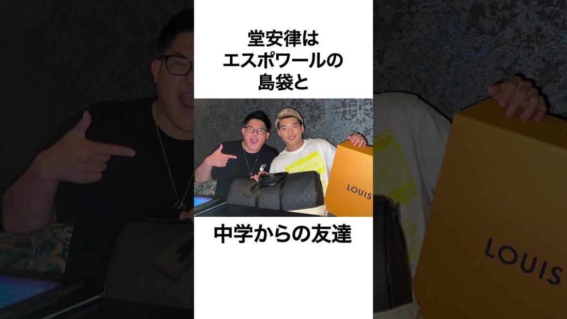 Anecdotes sur Doan Ritsu