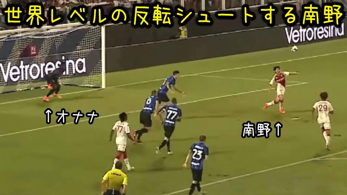 Takumi Minamino effectue un tir inversé à grande vitesse lors de ses débuts à Monaco