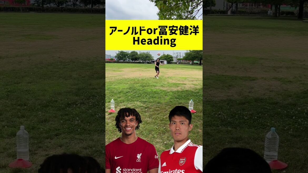 Arnold ou Takehiro Tomiyasu #short