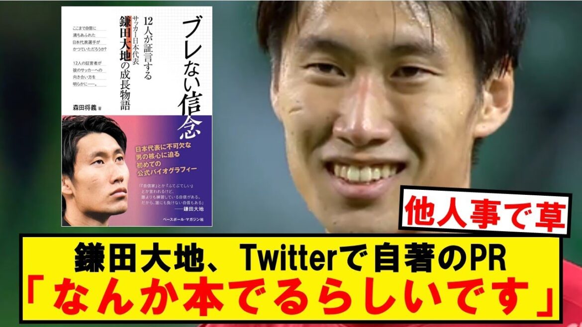 M. Daichi Kamata, voici la phrase PR auto-écrite que j'ai réfléchie aussi fort que possible wwwwwwwww