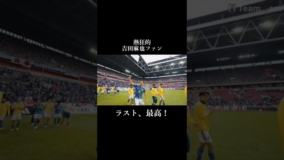 Arashi impressionné par la réponse divine de Maya Yoshida !!  ︎