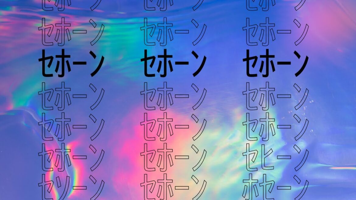 Caractéristique Sehorn