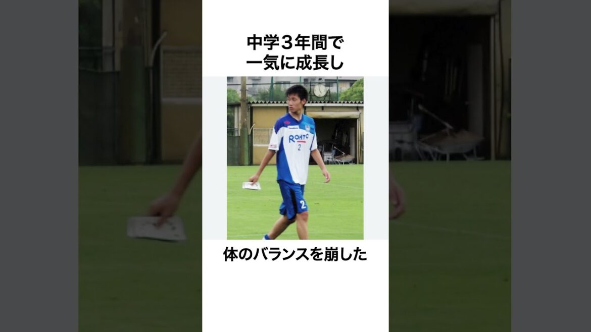 Anecdotes sur Daichi Kamata