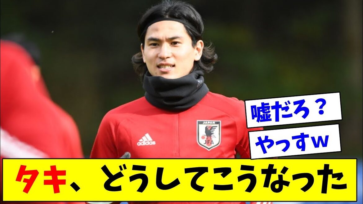 [Triste nouvelle]M. Takumi Minamino, la valeur marchande baisse wwwwwww