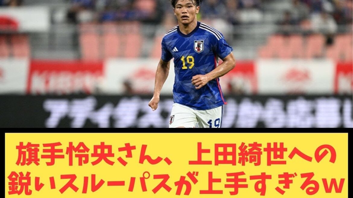 M. Reo Hatate est trop bon pour une passe nette à Kiyo Ueda w M. Reo Hatate est trop bon pour une passe nette à Kiyo Ueda w