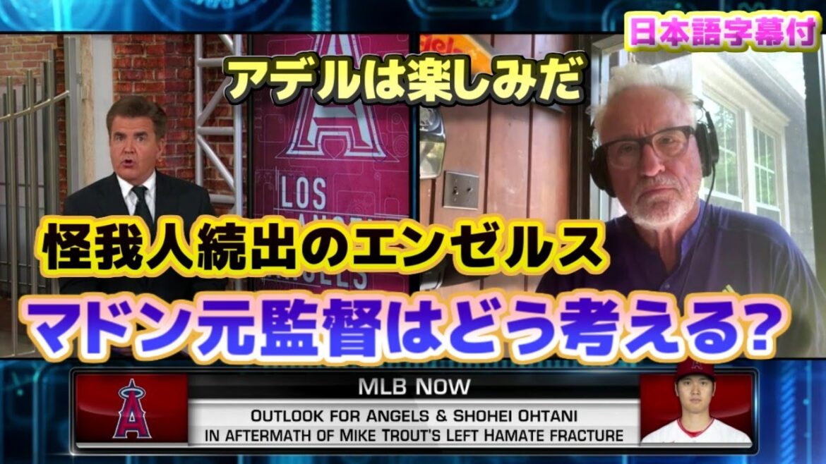 L'ancienne manager de Maddon, Adele, l'attend avec impatience Inquiète pour les Angels blessés et Shohei Ohtani
