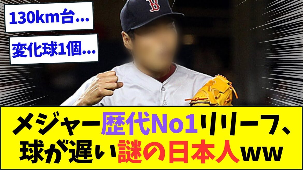 [Yabato]Soulagement du majeur successif No1, mystérieux www japonais[what J what G reaction][2ch5ch]balle lente