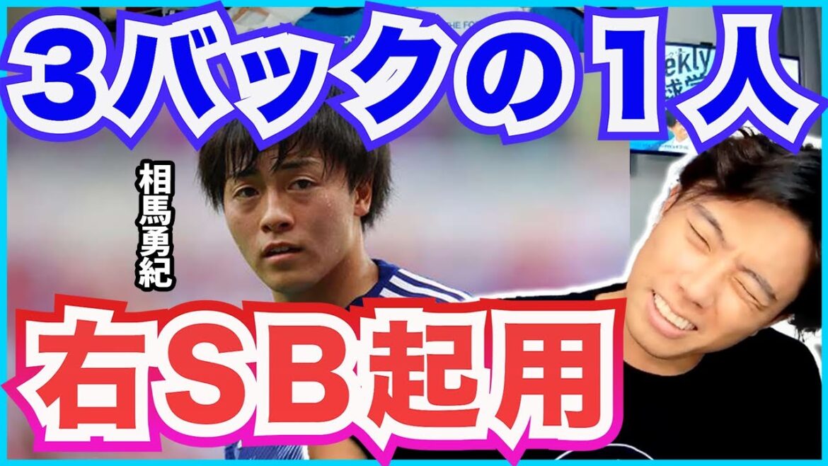 [Leoza]Pour ceux qui se sont demandé "Pourquoi ?" dans la participation de Soma au bon SB[clipping]