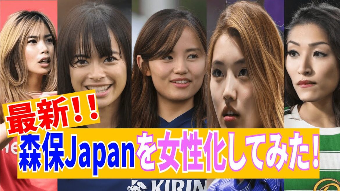 dernier! Moriho Japan féminisation ! dernier! Moriho Japan féminisation !