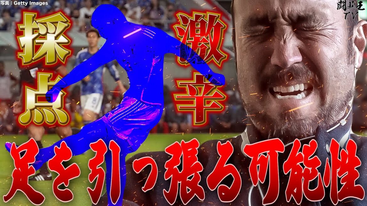 "Les détails sont vraiment mauvais. Ils entraînent l'équipe contre de puissants adversaires."