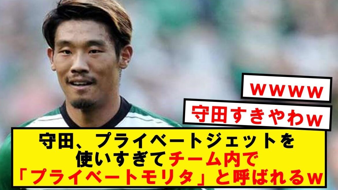 Morita, wwwwwwwwwwwwwwwwww appelé "Private Morita" dans l'équipe