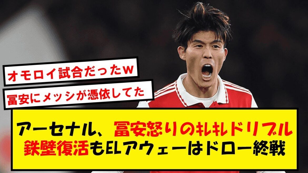 [Tomi complète la résurrection]Arsenal, EL absent dernière minute !