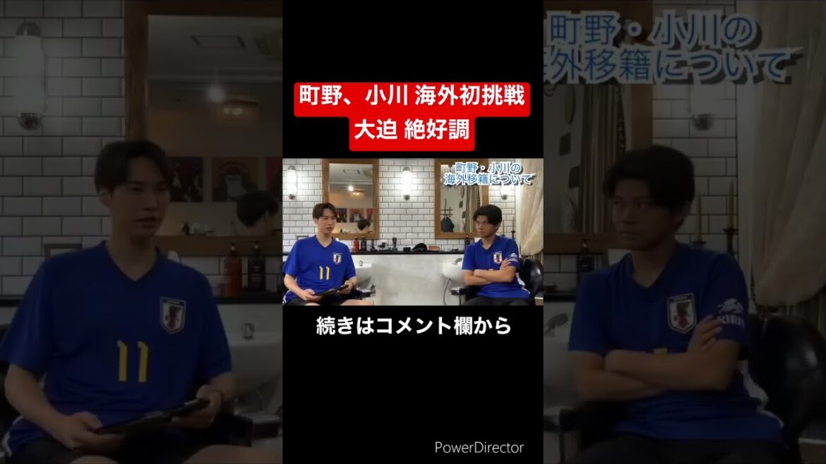 #Soccer Japan National Team #Shoto Machino #Koki Ogawa #Yuya Osako