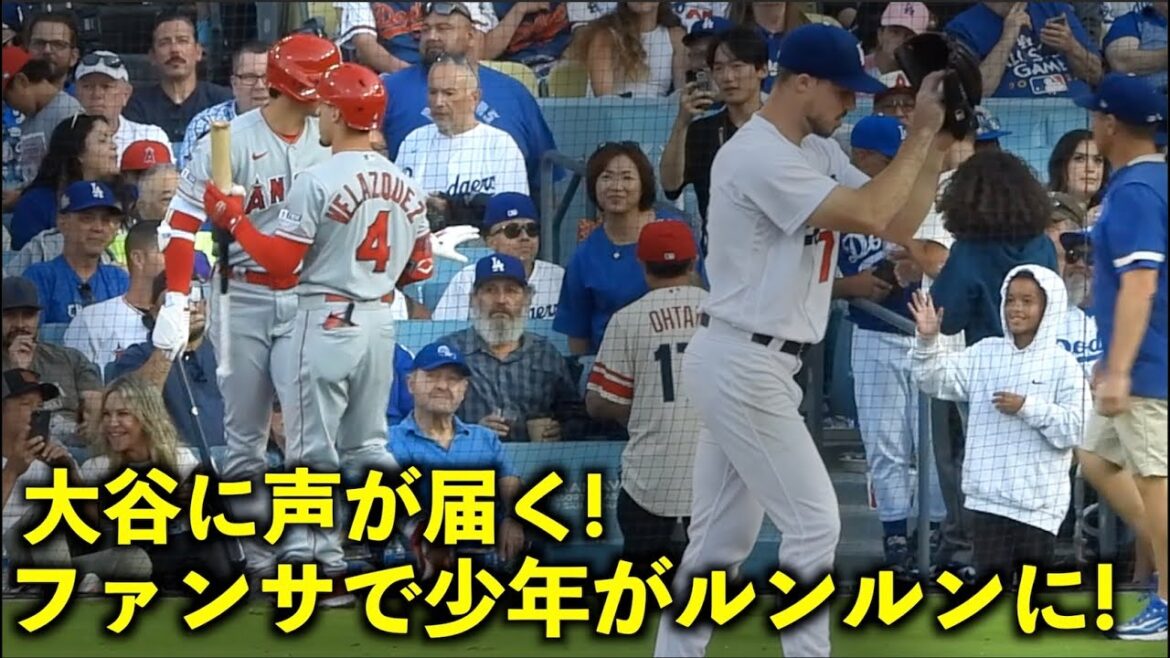 J'ai reçu un appel ! Le garçon qui devient runrun avec le fan service de Shohei Otani est trop mignon ![Vidéo locale]Angels vs Dodgers Game 2 7/9