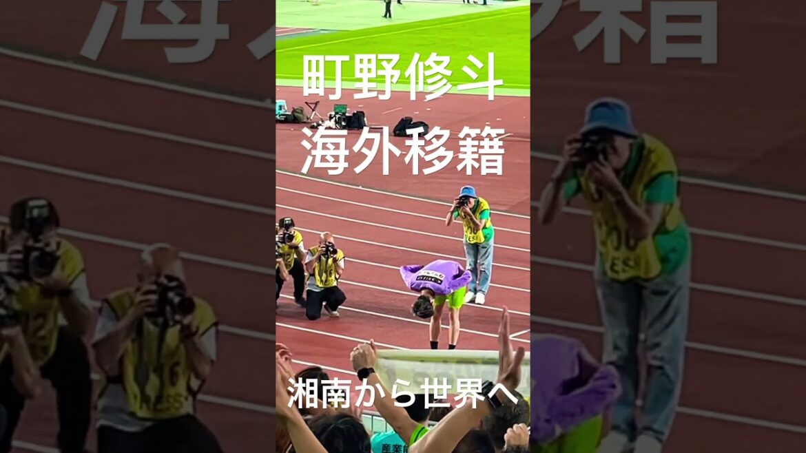 Salutations de Shooto Machino après la bataille avec Marinos