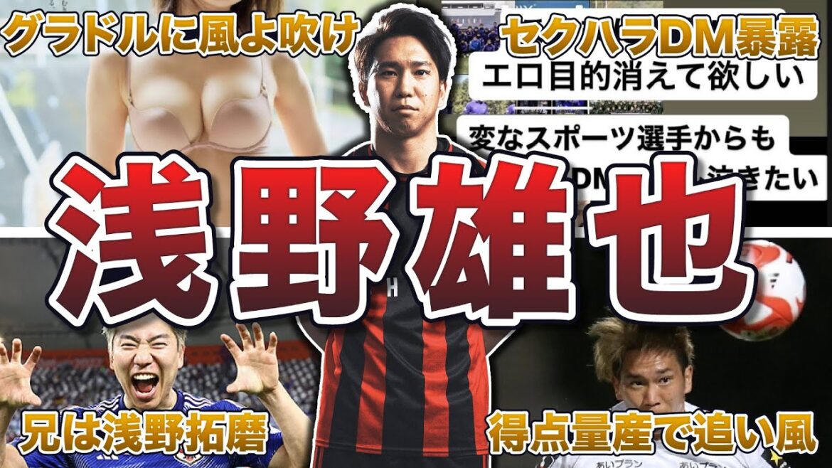 [Le vent souffle]Les 50 épisodes intéressants de Yuya Asano d'affilée