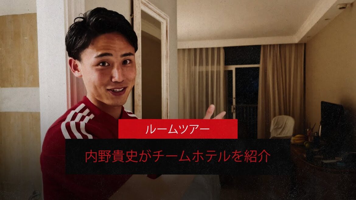 Takashi Uchino Room Tour | Camp d’entraînement à Marbella Takashi Uchino Room Tour | Camp d'entraînement à Marbella