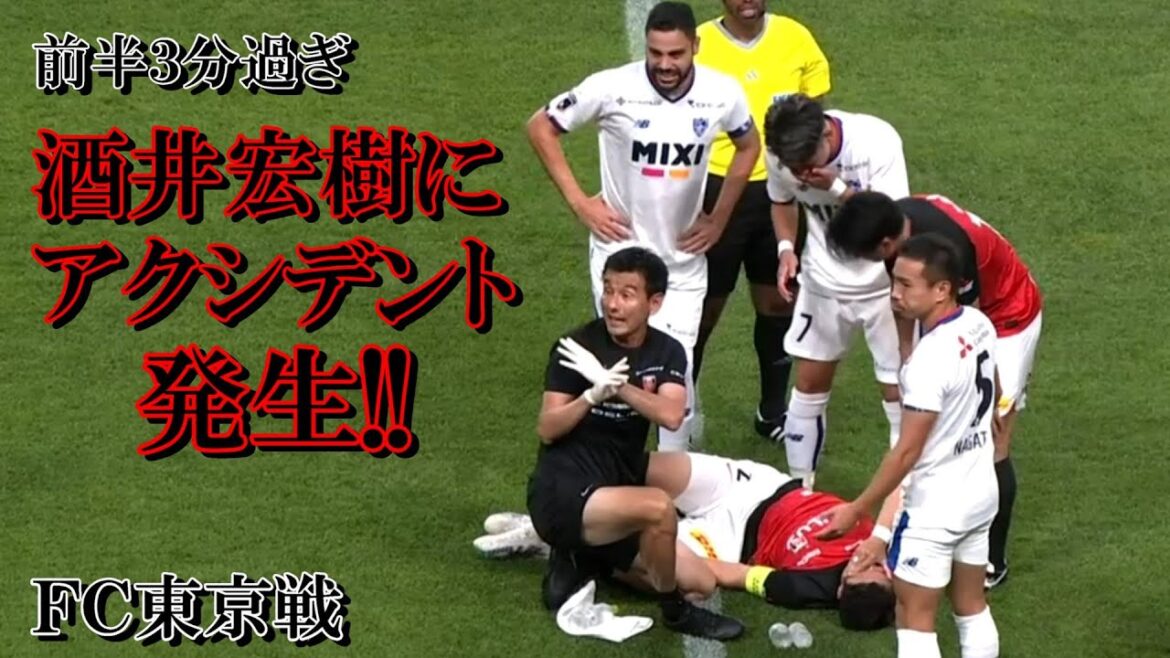 Le défenseur des Urawa Red Diamonds Hiroki Sakai a un accident !  ![Remplacement sur blessure à la 6e minute de la première mi-temps]