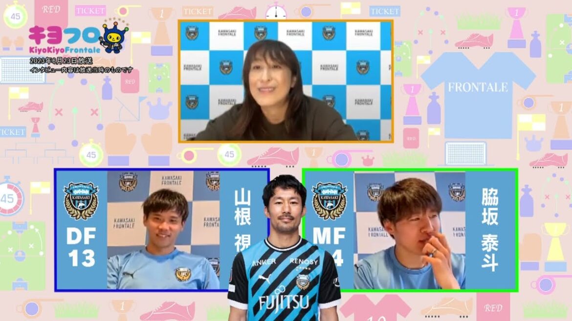 Kiyofuro Yamane Mirai × Taito Wakisaka Partie 3 20230623 diffusé