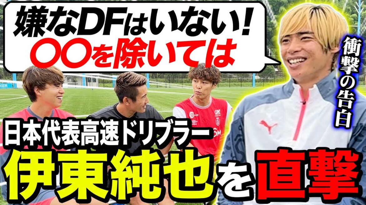 [Japan National Team Ace]Le dribbleur rapide Junya Ito parle de l'histoire intérieure avec DF Neymar, qu'il n'aime pas, c'était trop choquant !
