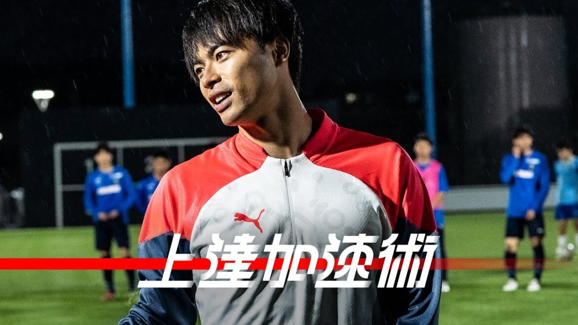 [Technique d'accélération de progression #5]Kaoru Mitoma x Kawasaki Frontale Academy | Circuit de réflexion de Kaoru Mitoma