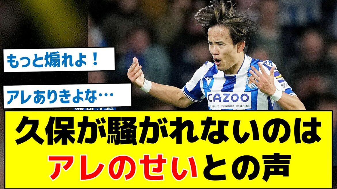 [Révélé la raison pour laquelle Kubo n'est pas populaire malgré son succès]Voix que c'est à cause de cela que Kubo ne fait pas de bruit