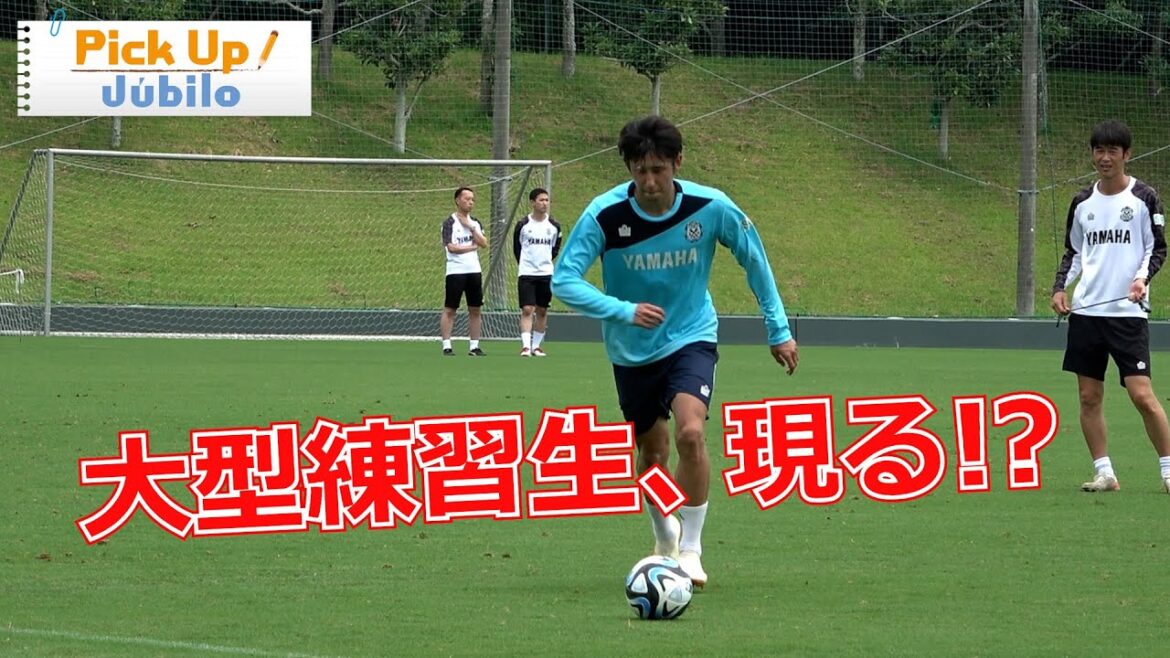 Un stagiaire mystérieux...? Bienvenue à Hiroki Ito[Pick Up Jubilo]