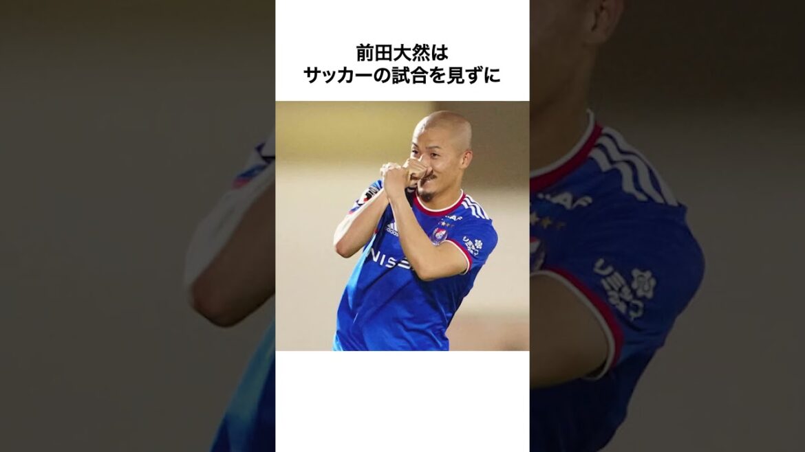 Anecdotes sur Daizen Maeda